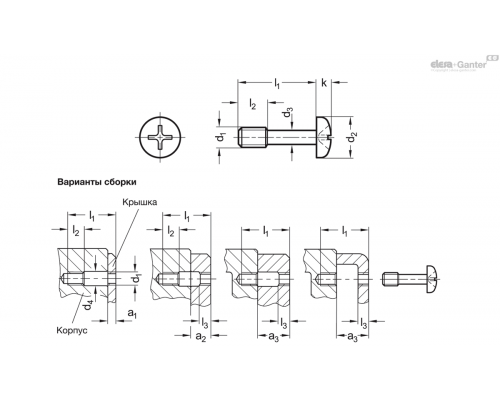 Винт установочный GN 7045.2-M4-16-NI ELESA+GANTER