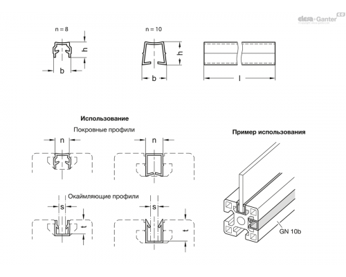 Профиль GN 70b-10-KS-2-4 ELESA+GANTER