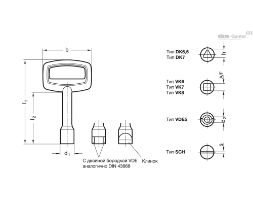 Ключ GN 119.2-55-SCH-SW ELESA+GANTER