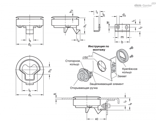 Замок GN 449.5-61-OS-PL  ELESA+GANTER