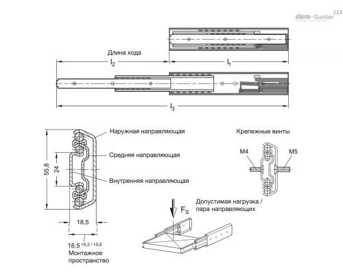 Направляющие GN 1424-700-B-2-ZB ELESA+GANTER