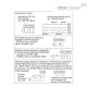 Блок управления CN-SFT.46-1NC+1NO (225107) ELESA+GANTER