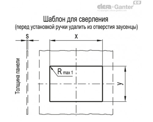 Ручка-купе EPR.110-PF-IP-C1 (261161-C1) ELESA+GANTER