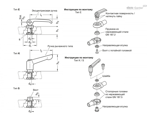 Комплект GN 187.6-27-S ELESA+GANTER