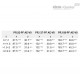 Ручка-купе PR.92-PF-AE-V0-C1 (150701-C1) ELESA+GANTER