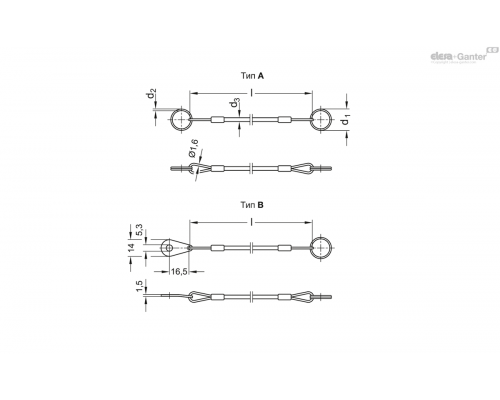 Удерживающий трос GN 111.2-150-24-A-SW ELESA+GANTER