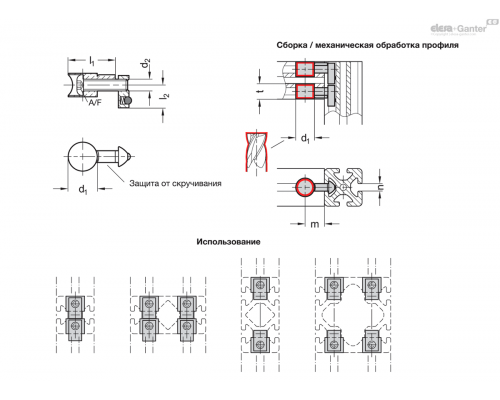 Соединитель GN 22i-8-V-C-ZZSZ-4 ELESA+GANTER