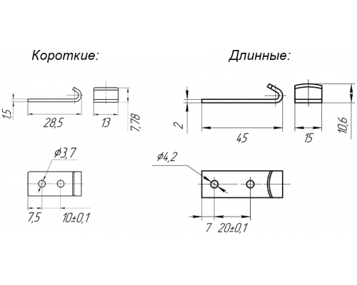 Крюк A00043.1025 Алтервиа