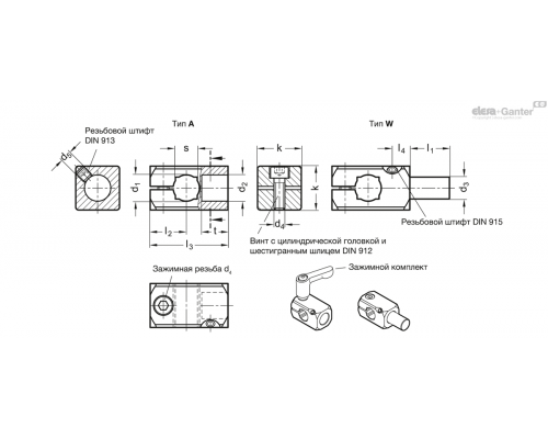 Зажим GN 476-B15-B15-A-MT ELESA+GANTER