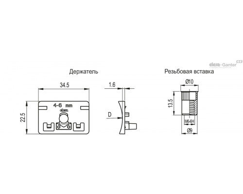 Держатель APC.48-52 (49295) ELESA+GANTER