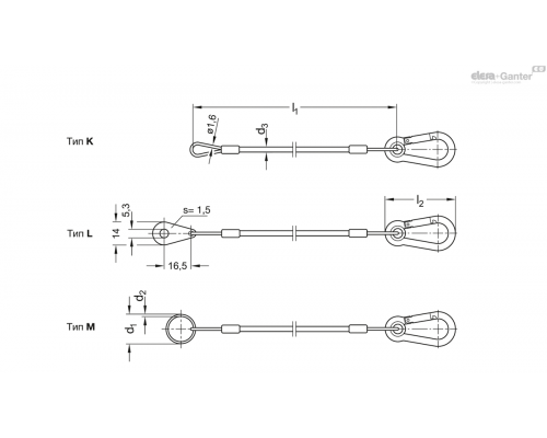 Удерживающий трос GN 111.2-200-L-TR-50 ELESA+GANTER