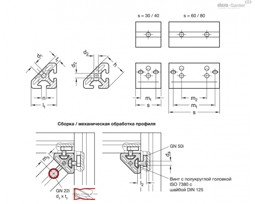 Соединитель GN 32i-40408S-1-A-N ELESA+GANTER