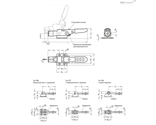 Зажим GN 853-160-T5 ELESA+GANTER