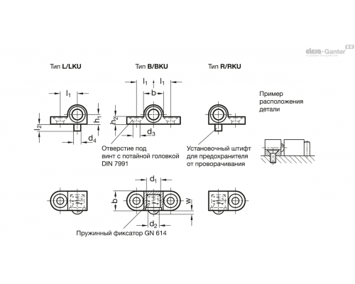 Держатель GN 614.1-8-RKU ELESA+GANTER