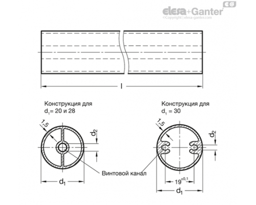 Трубчатая ручка GN 930-30-989-EL ELESA+GANTER