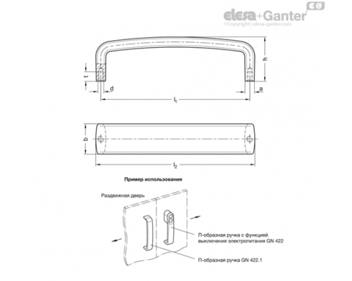 П-образная ручка GN 422.1-172-AL-SR ELESA+GANTER