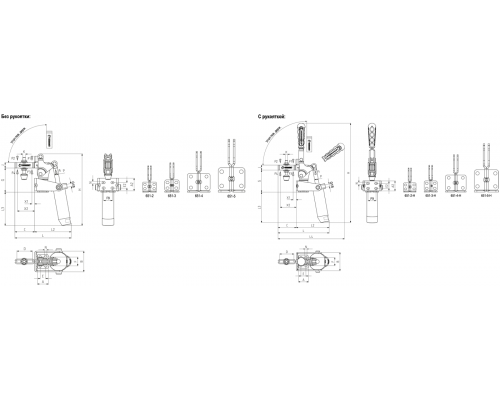Прижимы 651-3-H Kukamet