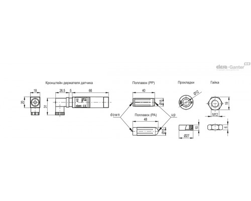 Комплект SLCK-NC-NC (110087-R) ELESA+GANTER