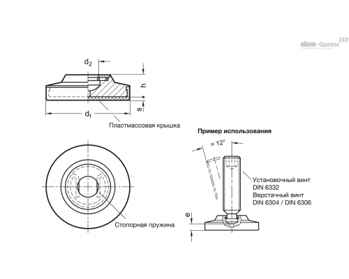 Опорная пластина GN 6311.3-50-13,5-G ELESA+GANTER