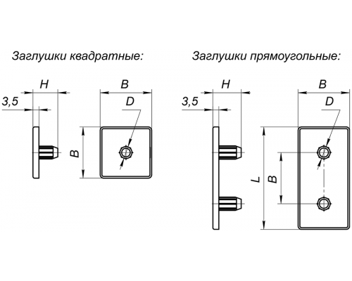 Заглушки A00801.103030 Алтервиа