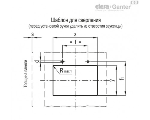 Ручка-купе EPR.120/F-SH-C17 (261131-C17) ELESA+GANTER