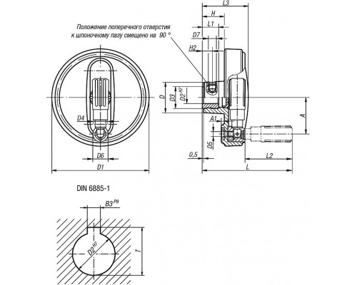 Маховик K0258.0416016056 Kipp