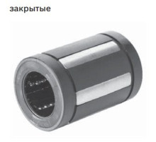Линейный подшипник R0670 250 40 Bosch Rexroth