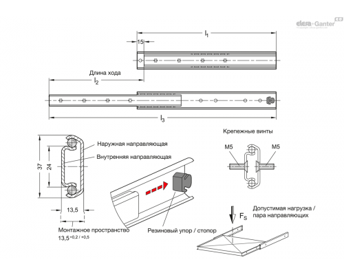 Направляющие GN 1404-700-E-3-ZB ELESA+GANTER