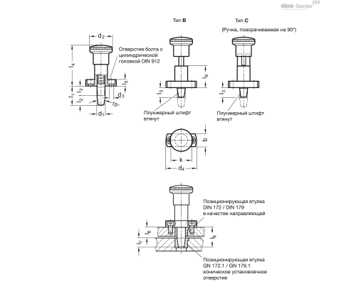 Штифт стопорный GN 817.5-8-26-B ELESA+GANTER