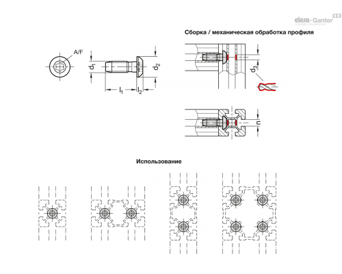 Винт GN 21b-10S1230-A-SZ ELESA+GANTER