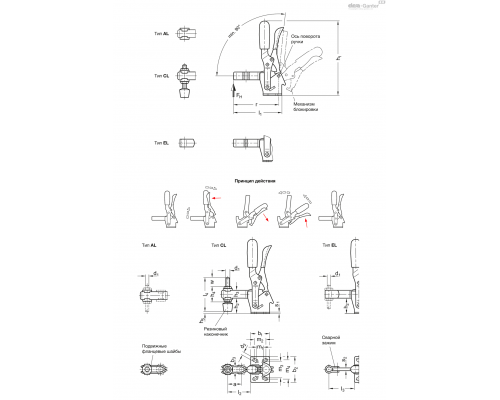 Прижим GN 810.3-130-CL ELESA+GANTER