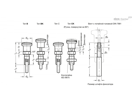 Штифт стопорный GN 817.8-7-6-B-ST ELESA+GANTER