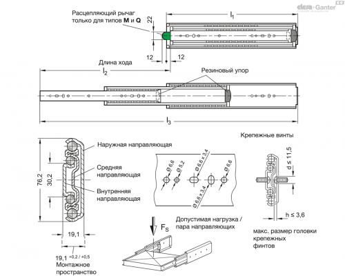 Направляющие GN 1440-700-M-1-ZB ELESA+GANTER