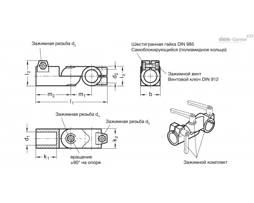 Зажим GN 288-B25-B25-S-2-SW ELESA+GANTER