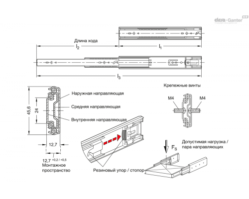 Направляющие GN 1412-550-F-1-ZB ELESA+GANTER