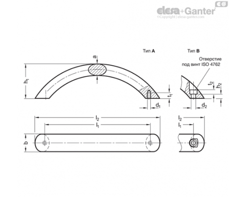 Ручка арочного типа GN 565.4-26-160-A-RS ELESA+GANTER
