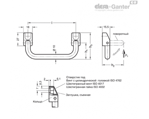 Складная ручка GN 425.5-180-CR ELESA+GANTER