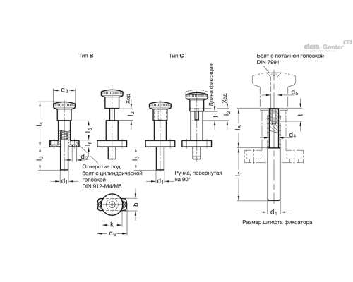 Штифт стопорный GN 817.9-8-12-B ELESA+GANTER Штифт стопорный GN 817.9-8-12-B ELESA+GANTER