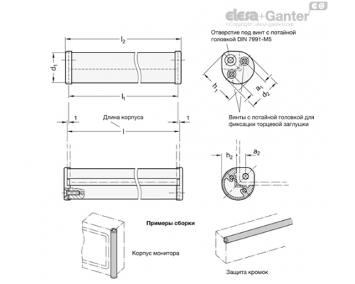 Кромочная ручка GN 481-30-400-EL ELESA+GANTER