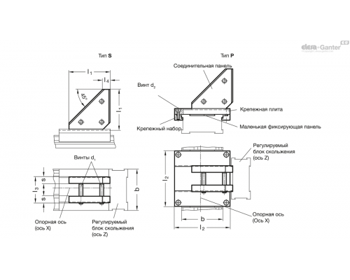 Соединительный комплект GN 900.3-80-80-P ELESA+GANTER