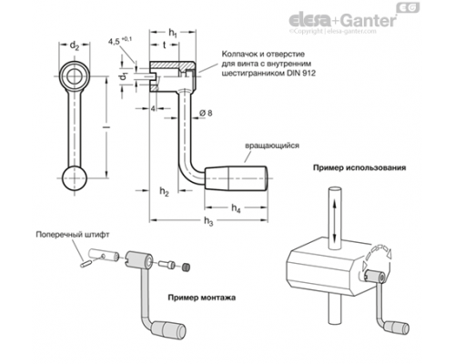 Кривошипная рукоятка из нержавеющей стали GN 369.5-63-B10-N ELESA+GANTER