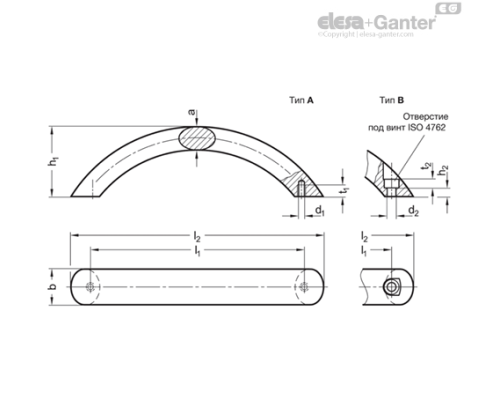 Ручка арочного типа GN 565.9-20-160-A-MT ELESA+GANTER