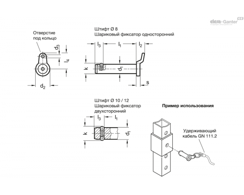 Установочный штифт GN 124.3-8-25-E ELESA+GANTER