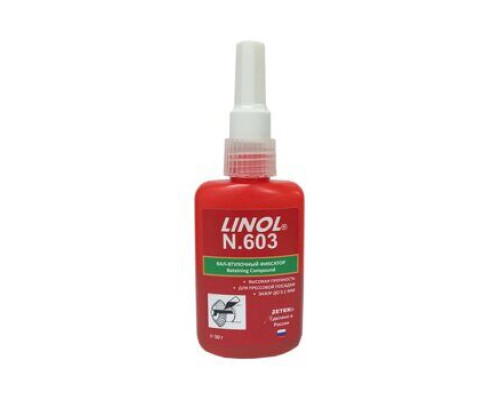 Вал-втулочный фиксатор для высокопрочной посадки с натягом LINOL N.603 50G Вал-втулочный фиксатор для высокопрочной посадки с натягом LINOL N.603 50G